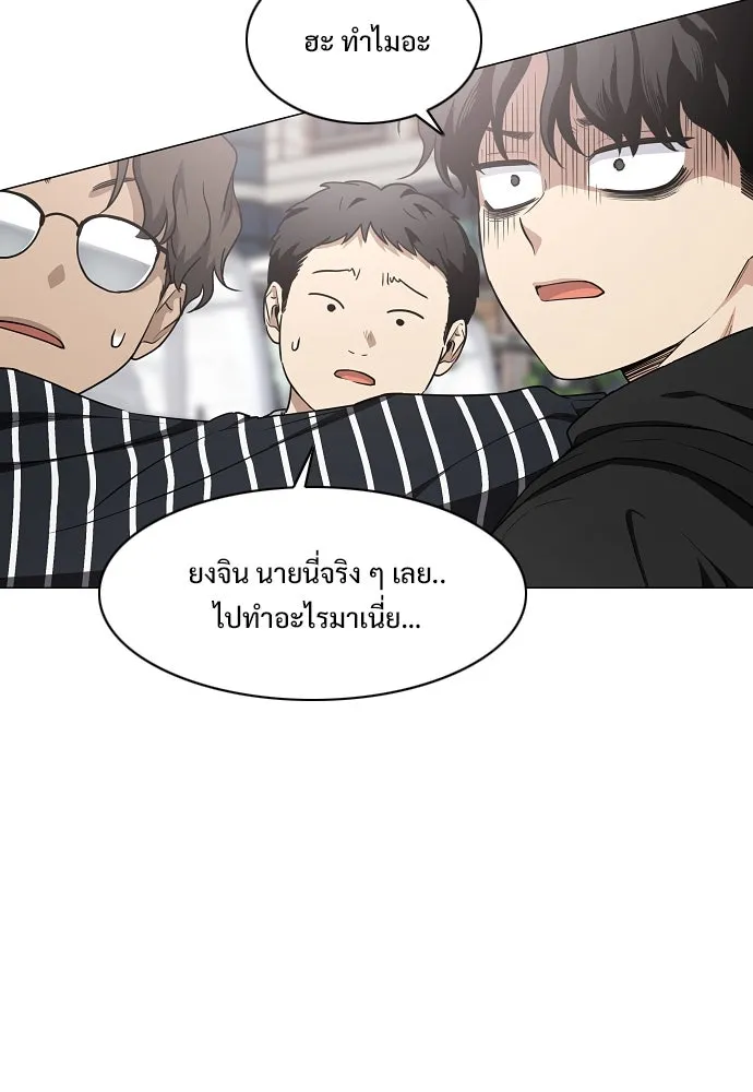 JAKDU ตอนที่ 39 รูปที่ 79