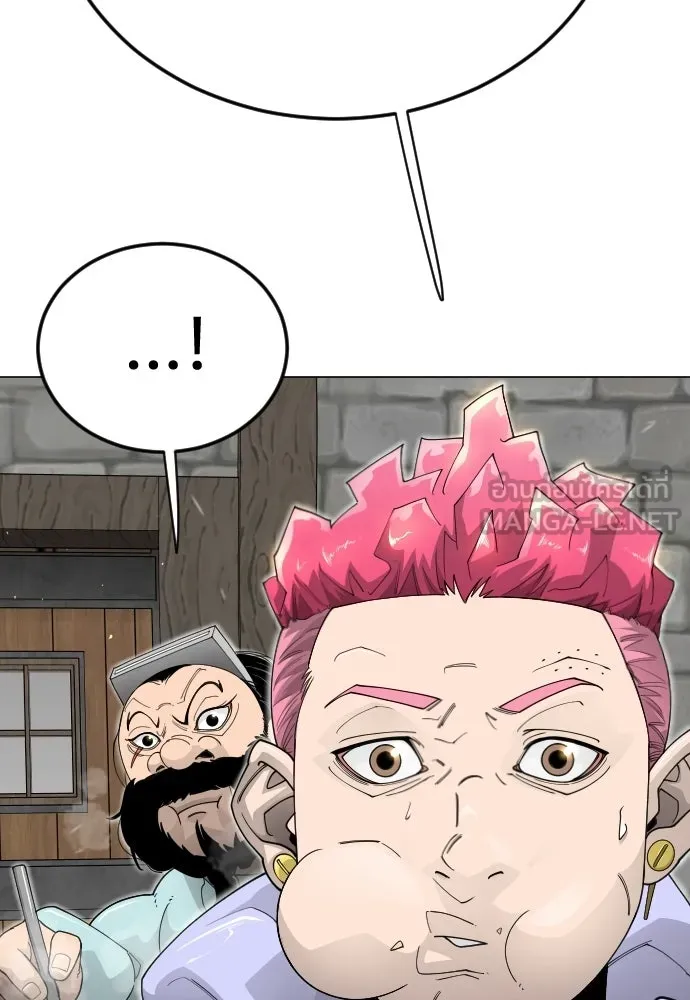 ยุคแห่งยอดมนุษย์ ตอนที่ 111 รูปที่ 81