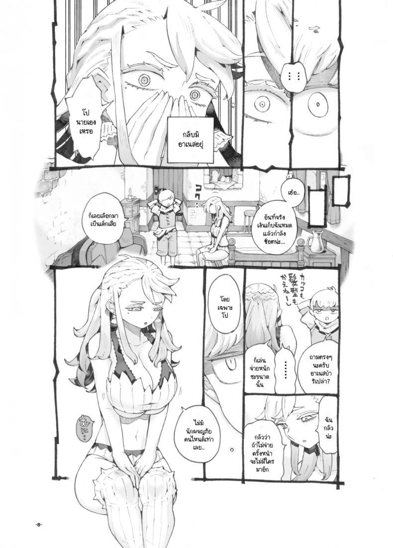 Doujin-Lc- อ่าน โดจิน มังฮวา เกาหลี ญี่ปุ่น จีน แปลไทย นักผจญภัยวัยยังแจ๋วหาป๊ะป๋าเลี้ยง [Naivta (Nishi Yoshiyuki)] Iki okure yūsha-sama papa katsu-chū ตอนที่ 1 2 3 4 5 6 7 8 9 10 11 12 13 14 ฟรี ไม่มีโฆษณา อ่าน โดจิน Manhwa เกาหลี ญี่ปุ่น จีน เรามีครบ คัดมาให้เน้นๆ โดจิน 18+ รับประกันความฟินโดย  Doujin Lc