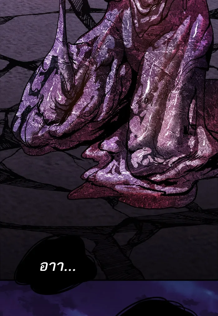 ยอดคนเลเวลทะลุ ตอนที่ 73 ศึกล้อมโซล (9) รูปที่ 227