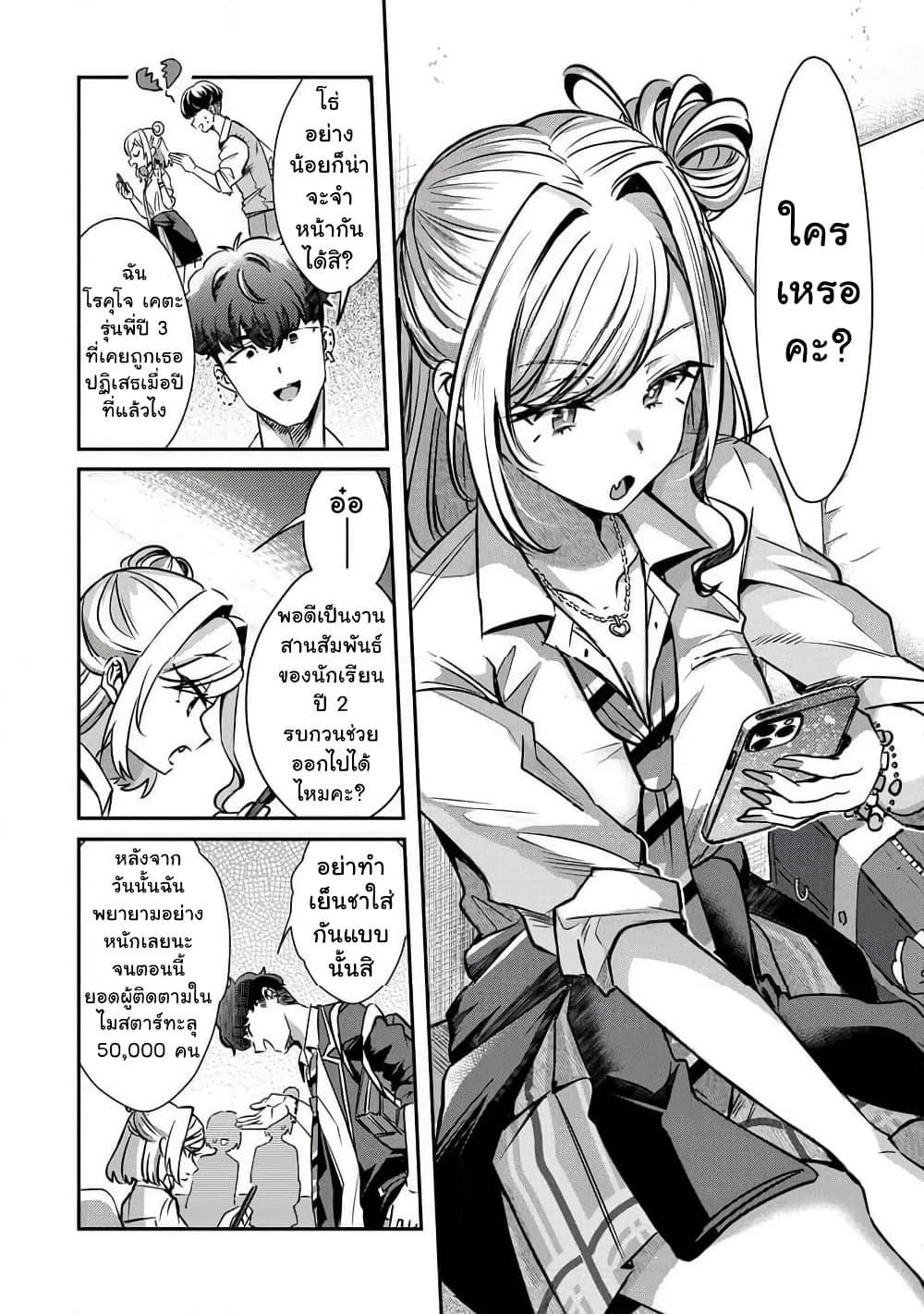Manga-lc-com อ่านมังงะ อ่านการ์ตูน ออนไลน์ ฟรี Kounai Sandai Bijo No Himo Shite ตอนที่ 1 2 3 4 5 6 7 8 9 10 11 12 13 14 ฟรี ไม่มีโฆษณา Manga-lc - อ่าน มังงะ อ่าน การ์ตูน ออนไลน์ อ่านมังงะ ฟรี