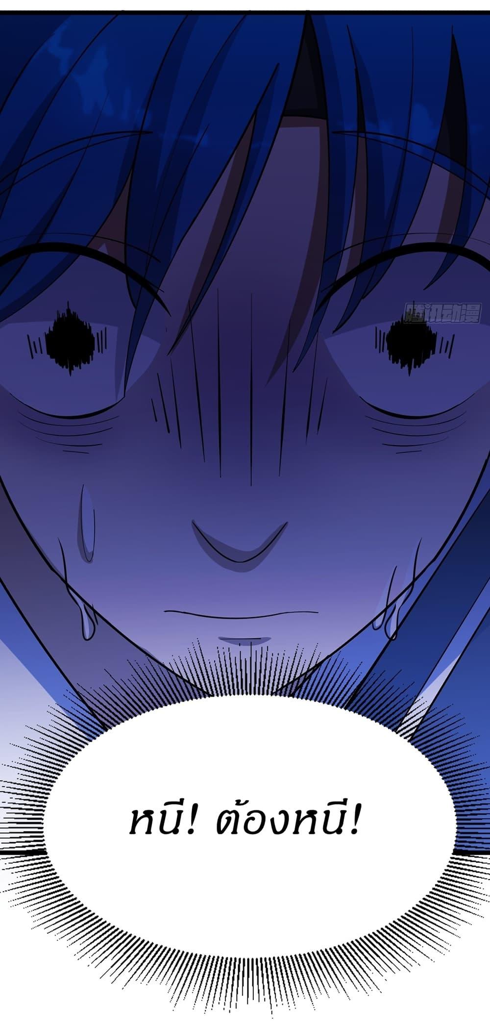 Manga-lc-com อ่านมังงะ อ่านการ์ตูน ออนไลน์ ฟรี Invincible After a Hundred Years of Seclusion ตอนที่ 1 2 3 4 5 6 7 8 9 10 11 12 13 14 ฟรี ไม่มีโฆษณา Manga-lc - อ่าน มังงะ อ่าน การ์ตูน ออนไลน์ อ่านมังงะ ฟรี