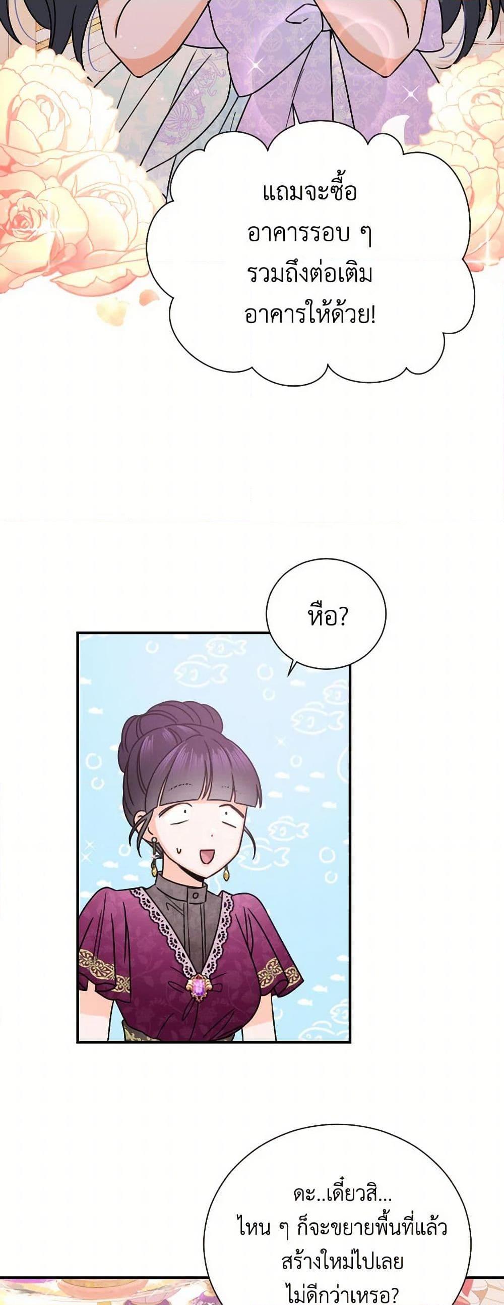 Manga-lc-com อ่านมังงะ อ่านการ์ตูน ออนไลน์ ฟรี Lady Baby ตอนที่ 1 2 3 4 5 6 7 8 9 10 11 12 13 14 ฟรี ไม่มีโฆษณา Manga-lc - อ่าน มังงะ อ่าน การ์ตูน ออนไลน์ อ่านมังงะ ฟรี