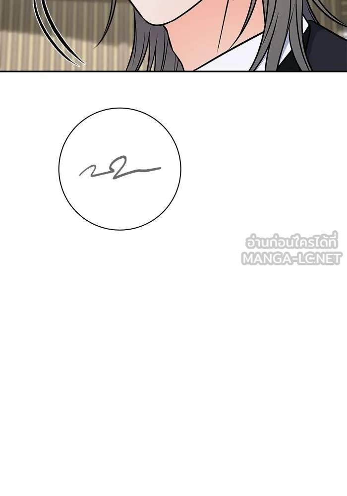 แด่ความเกลียดชัง ตอนที่ 69 รูปที่ 42