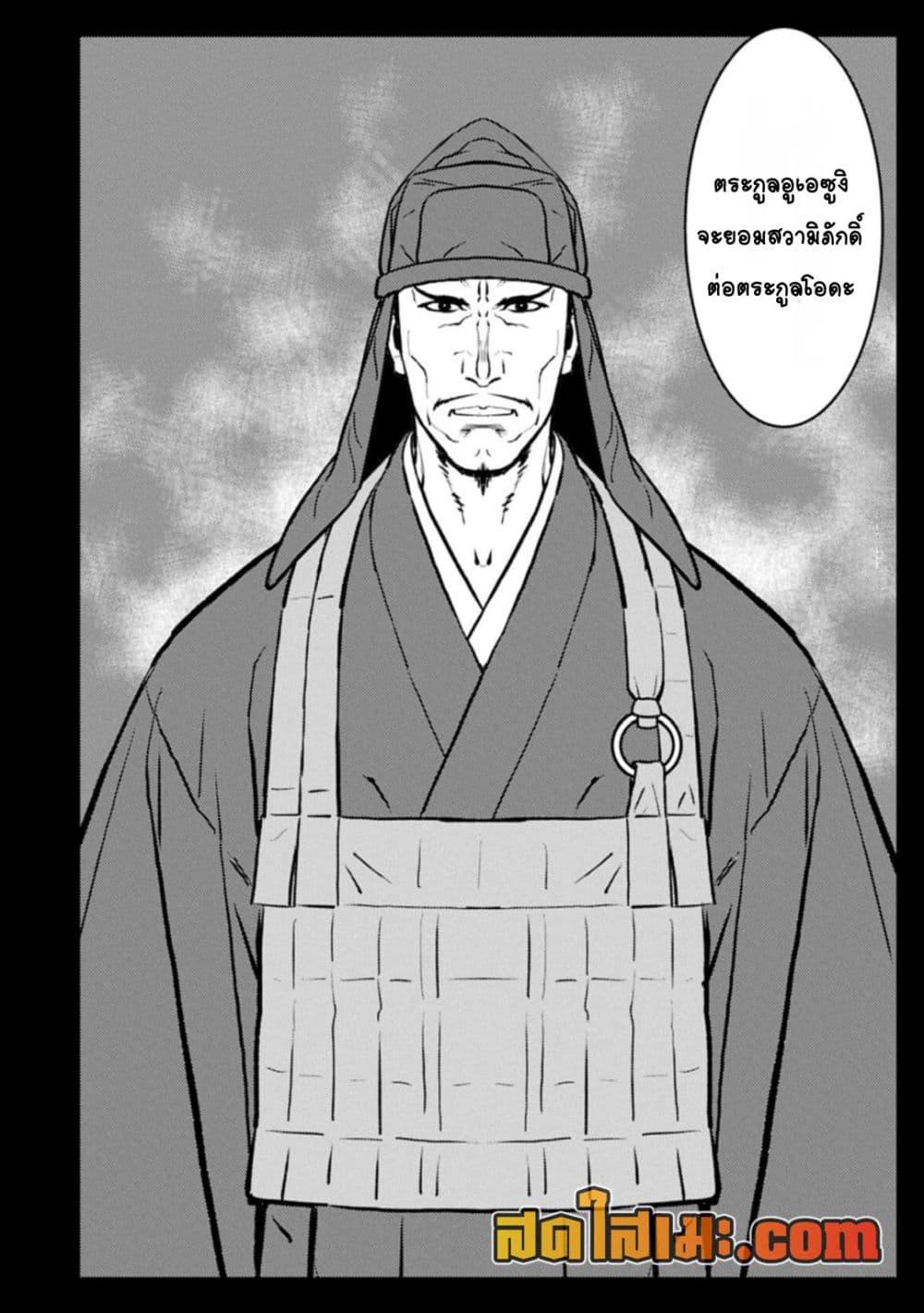Manga-lc-com อ่านมังงะ อ่านการ์ตูน ออนไลน์ ฟรี Sengoku Komachi Kuroutan Noukou Giga ตอนที่ 1 2 3 4 5 6 7 8 9 10 11 12 13 14 ฟรี ไม่มีโฆษณา Manga-lc - อ่าน มังงะ อ่าน การ์ตูน ออนไลน์ อ่านมังงะ ฟรี