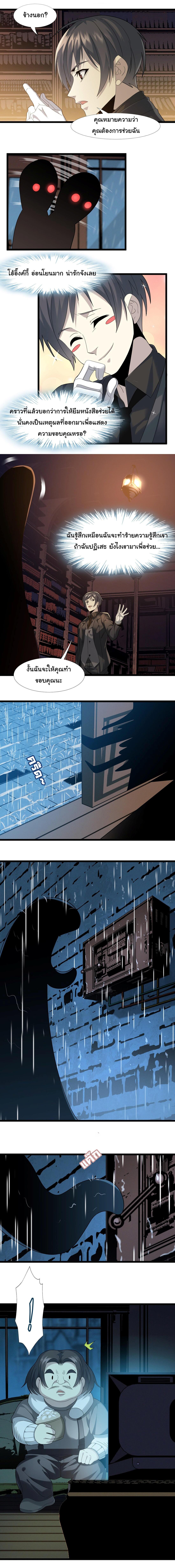 Manga-lc-com อ่านมังงะ อ่านการ์ตูน ออนไลน์ ฟรี The Demon God ตอนที่ 1 2 3 4 5 6 7 8 9 10 11 12 13 14 ฟรี ไม่มีโฆษณา Manga-lc - อ่าน มังงะ อ่าน การ์ตูน ออนไลน์ อ่านมังงะ ฟรี