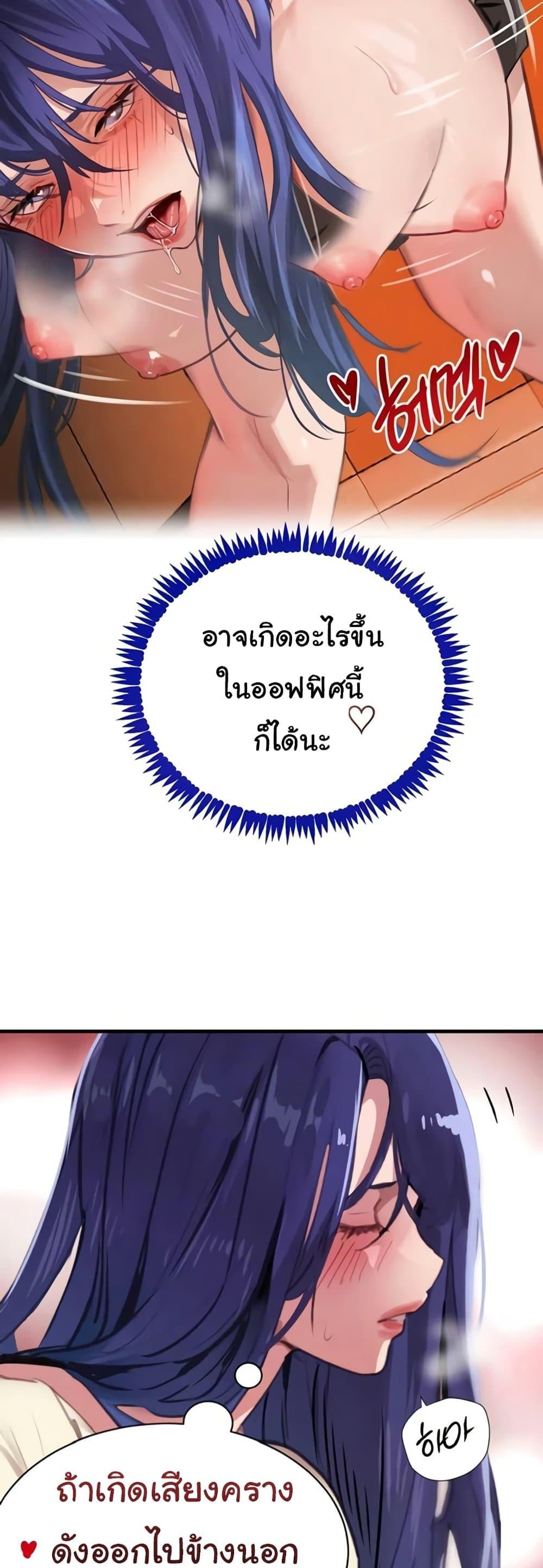 Doujin-Lc- อ่าน โดจิน มังฮวา เกาหลี ญี่ปุ่น จีน แปลไทย The Boss’s Daughter ตอนที่ 1 2 3 4 5 6 7 8 9 10 11 12 13 14 ฟรี ไม่มีโฆษณา อ่าน โดจิน Manhwa เกาหลี ญี่ปุ่น จีน เรามีครบ คัดมาให้เน้นๆ โดจิน 18+ รับประกันความฟินโดย  Doujin Lc