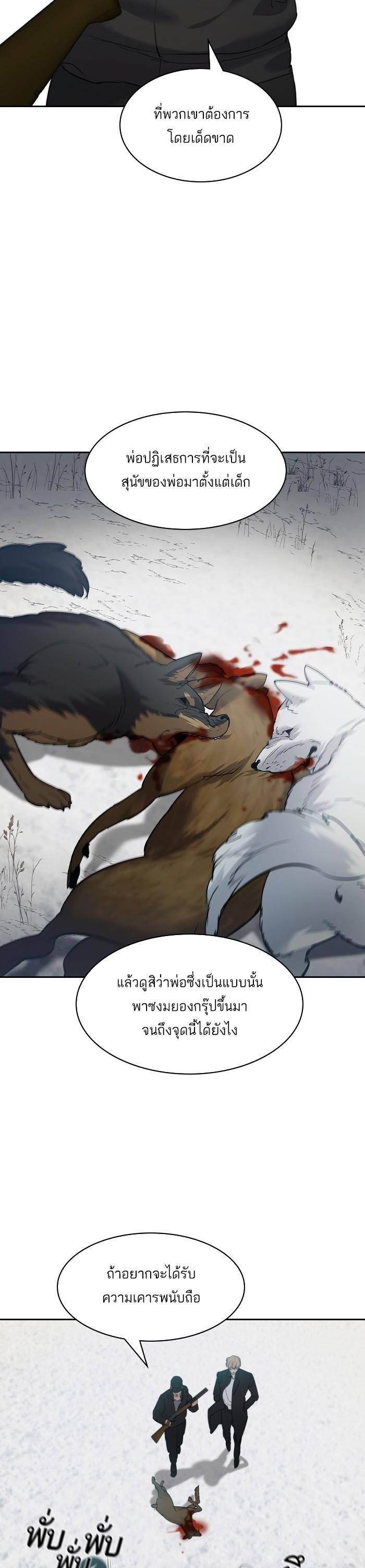 Manga-lc-com อ่านมังงะ อ่านการ์ตูน ออนไลน์ ฟรี The World Is Money and Power กลโกงโลกพนัน ตอนที่ 1 2 3 4 5 6 7 8 9 10 11 12 13 14 ฟรี ไม่มีโฆษณา Manga-lc - อ่าน มังงะ อ่าน การ์ตูน ออนไลน์ อ่านมังงะ ฟรี