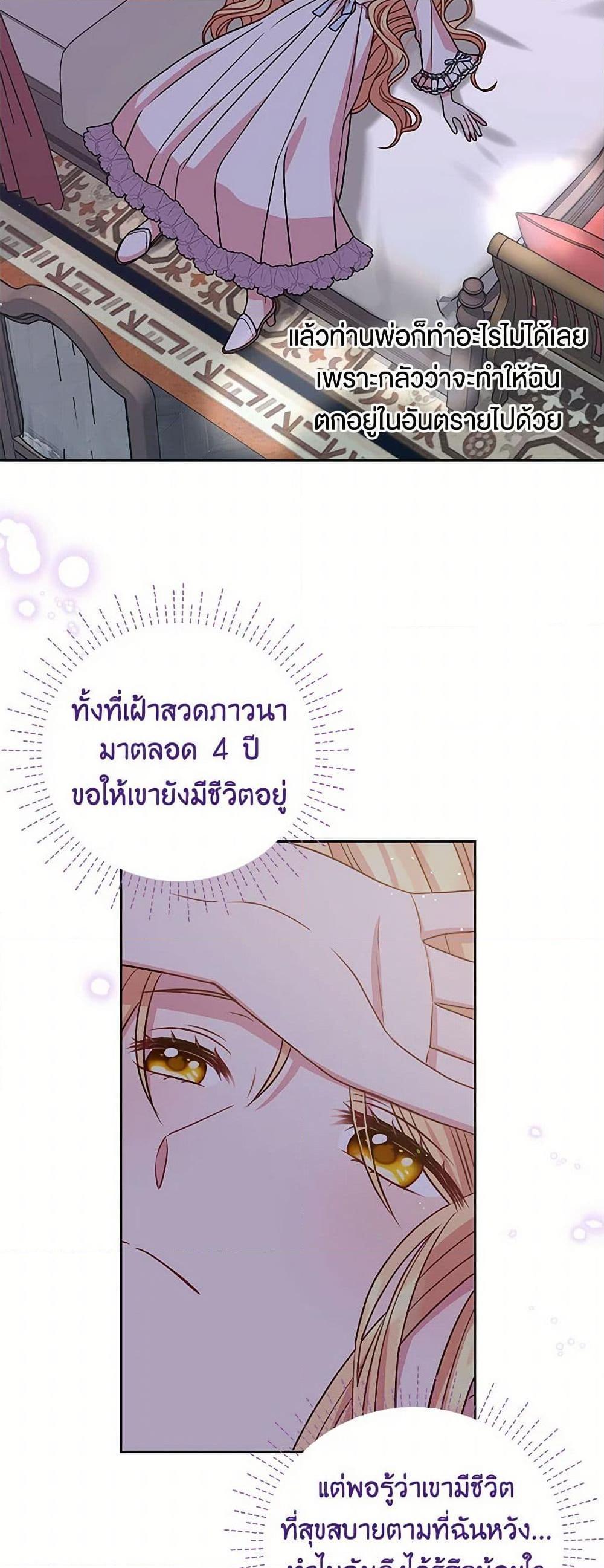 Manga-lc-com อ่านมังงะ อ่านการ์ตูน ออนไลน์ ฟรี My BFF is a Tyrant in Training ตอนที่ 1 2 3 4 5 6 7 8 9 10 11 12 13 14 ฟรี ไม่มีโฆษณา Manga-lc - อ่าน มังงะ อ่าน การ์ตูน ออนไลน์ อ่านมังงะ ฟรี