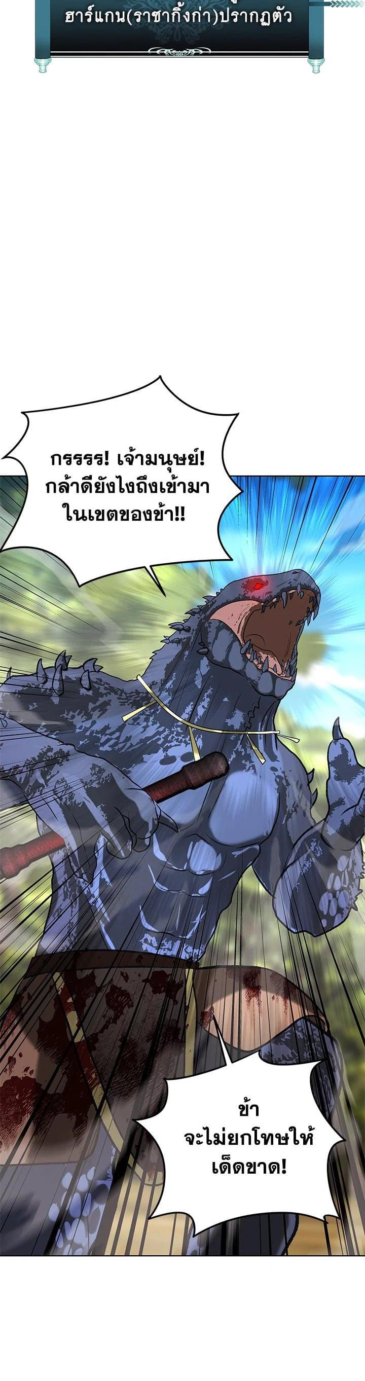 Manga-lc-com อ่านมังงะ อ่านการ์ตูน ออนไลน์ ฟรี Second Life Ranker ตอนที่ 1 2 3 4 5 6 7 8 9 10 11 12 13 14 ฟรี ไม่มีโฆษณา Manga-lc - อ่าน มังงะ อ่าน การ์ตูน ออนไลน์ อ่านมังงะ ฟรี