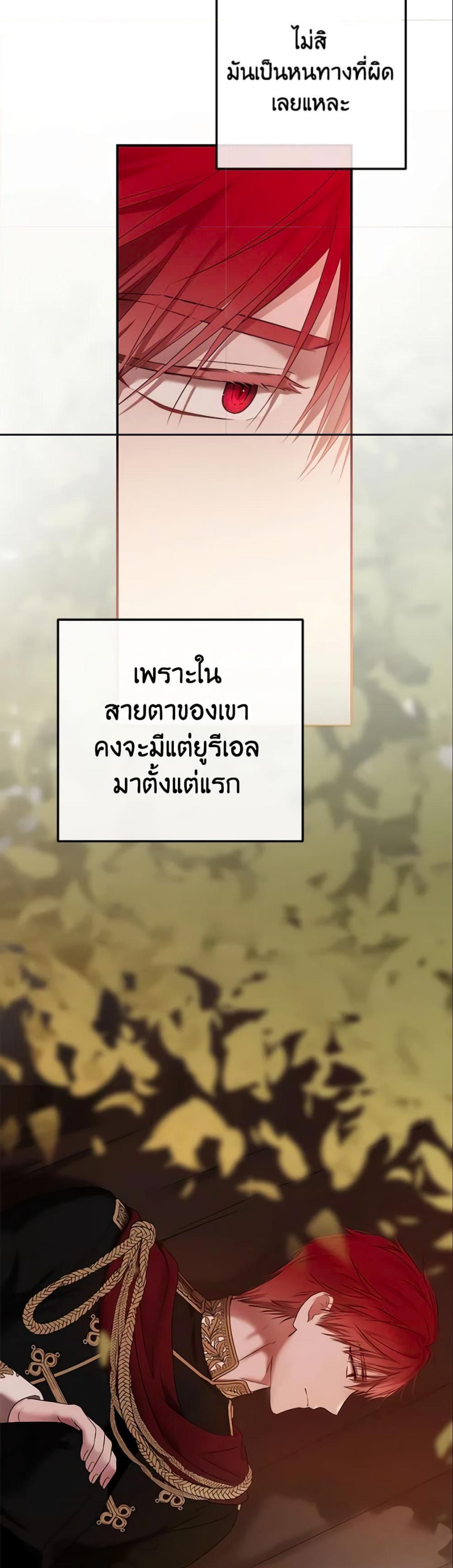Manga-lc-com อ่านมังงะ อ่านการ์ตูน ออนไลน์ ฟรี I Fell into a Reverse Harem Game! ตอนที่ 1 2 3 4 5 6 7 8 9 10 11 12 13 14 ฟรี ไม่มีโฆษณา Manga-lc - อ่าน มังงะ อ่าน การ์ตูน ออนไลน์ อ่านมังงะ ฟรี