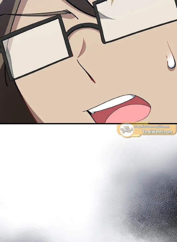 Max Level Player ตอนที่ ตอนที่ 98 รูปที่ 120