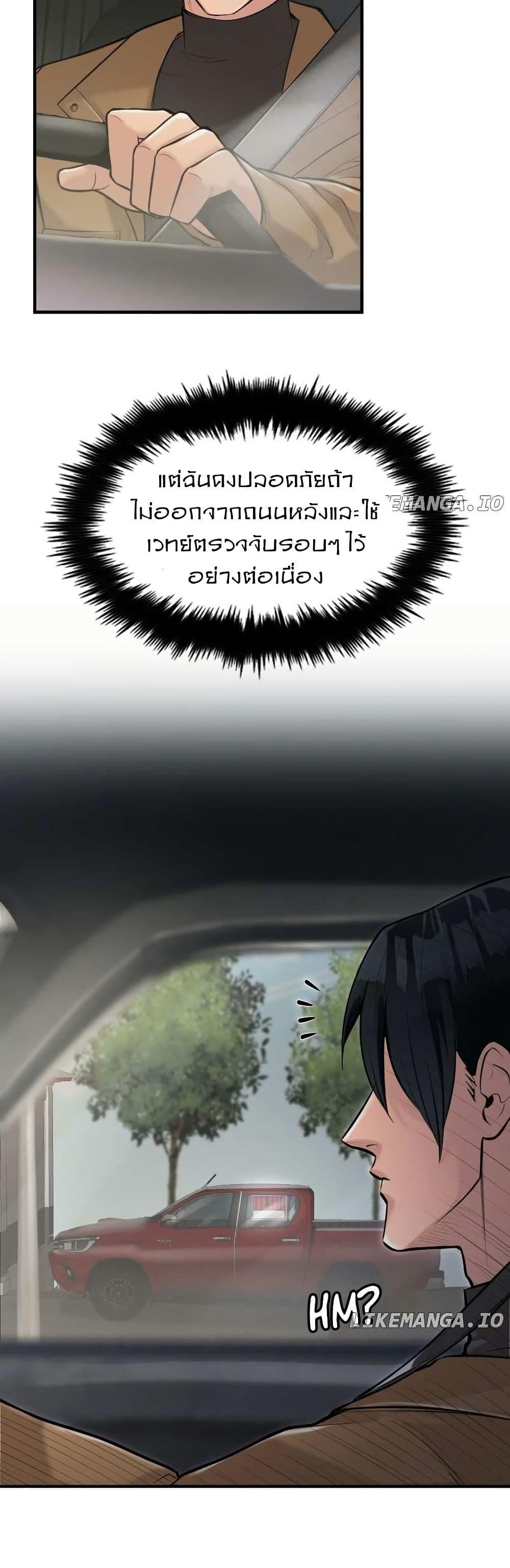 Manga-lc-com อ่านมังงะ อ่านการ์ตูน ออนไลน์ ฟรี Paranoid Mage ตอนที่ 1 2 3 4 5 6 7 8 9 10 11 12 13 14 ฟรี ไม่มีโฆษณา Manga-lc - อ่าน มังงะ อ่าน การ์ตูน ออนไลน์ อ่านมังงะ ฟรี