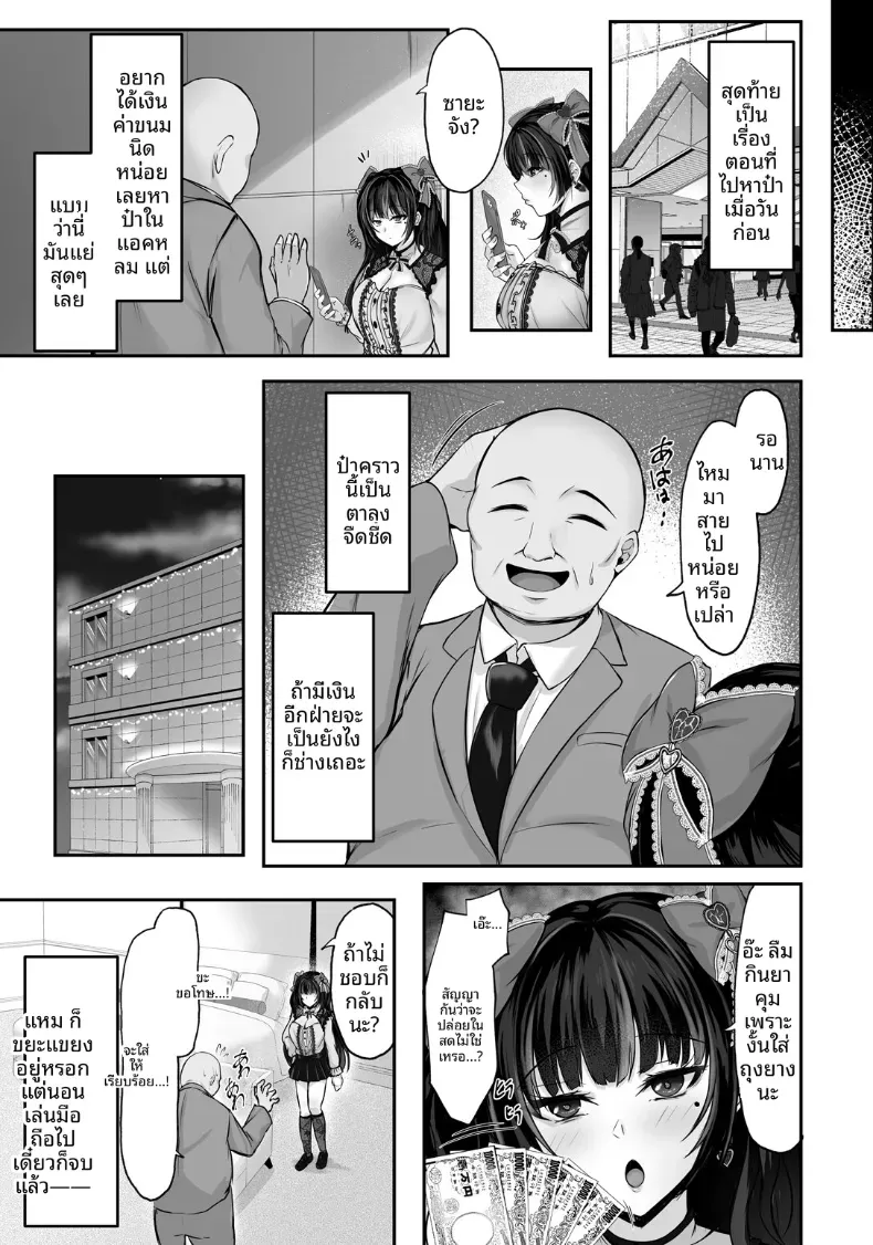 Doujin-Lc- อ่าน โดจิน มังฮวา เกาหลี ญี่ปุ่น จีน แปลไทย บันทึกอาหารของซายะ (Yukihito) ตอนที่ 1 2 3 4 5 6 7 8 9 10 11 12 13 14 ฟรี ไม่มีโฆษณา อ่าน โดจิน Manhwa เกาหลี ญี่ปุ่น จีน เรามีครบ คัดมาให้เน้นๆ โดจิน 18+ รับประกันความฟินโดย  Doujin Lc