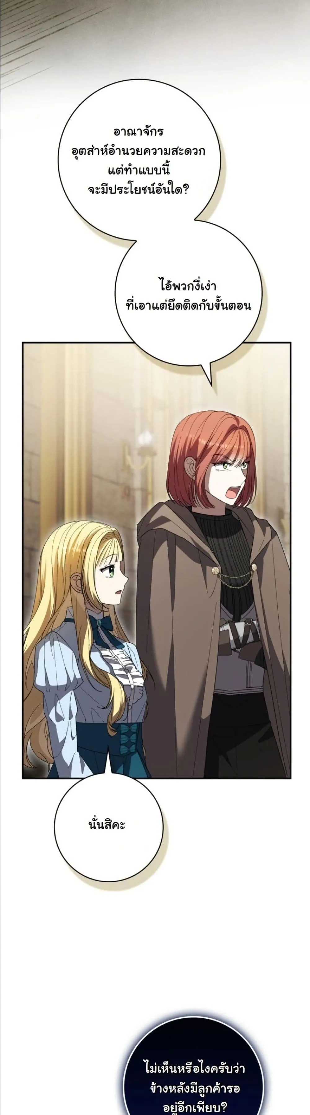 Manga-lc-com อ่านมังงะ อ่านการ์ตูน ออนไลน์ ฟรี I Bought the Villains With Money ตอนที่ 1 2 3 4 5 6 7 8 9 10 11 12 13 14 ฟรี ไม่มีโฆษณา Manga-lc - อ่าน มังงะ อ่าน การ์ตูน ออนไลน์ อ่านมังงะ ฟรี