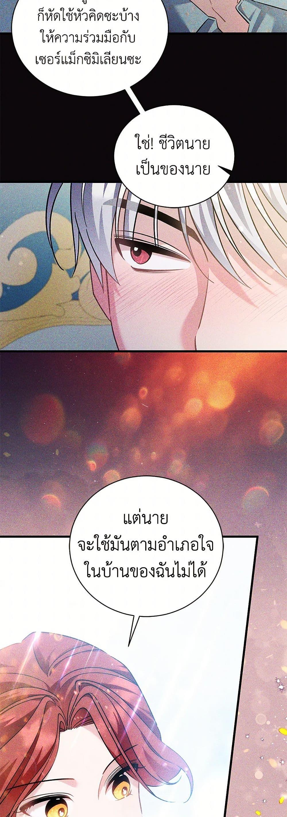 Manga-lc-com อ่านมังงะ อ่านการ์ตูน ออนไลน์ ฟรี I’m Sure It’s My Baby ตอนที่ 1 2 3 4 5 6 7 8 9 10 11 12 13 14 ฟรี ไม่มีโฆษณา Manga-lc - อ่าน มังงะ อ่าน การ์ตูน ออนไลน์ อ่านมังงะ ฟรี