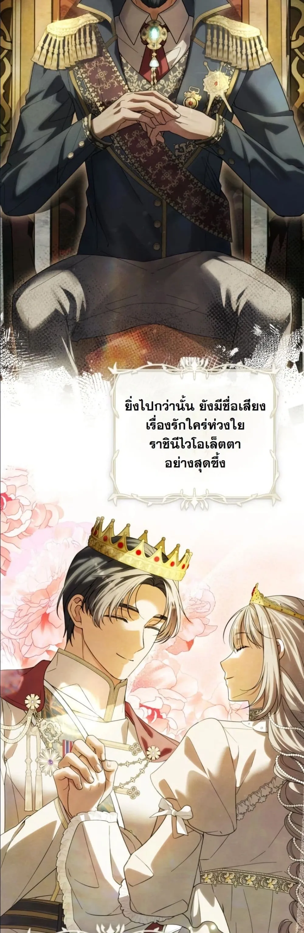 Manga-lc-com อ่านมังงะ อ่านการ์ตูน ออนไลน์ ฟรี I Bought the Villains With Money ตอนที่ 1 2 3 4 5 6 7 8 9 10 11 12 13 14 ฟรี ไม่มีโฆษณา Manga-lc - อ่าน มังงะ อ่าน การ์ตูน ออนไลน์ อ่านมังงะ ฟรี