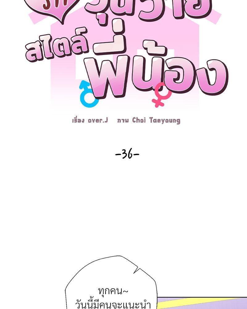 Doujin-Lc- อ่าน โดจิน มังฮวา เกาหลี ญี่ปุ่น จีน แปลไทย Family with Benefits ตอนที่ 1 2 3 4 5 6 7 8 9 10 11 12 13 14 ฟรี ไม่มีโฆษณา อ่าน โดจิน Manhwa เกาหลี ญี่ปุ่น จีน เรามีครบ คัดมาให้เน้นๆ โดจิน 18+ รับประกันความฟินโดย  Doujin Lc