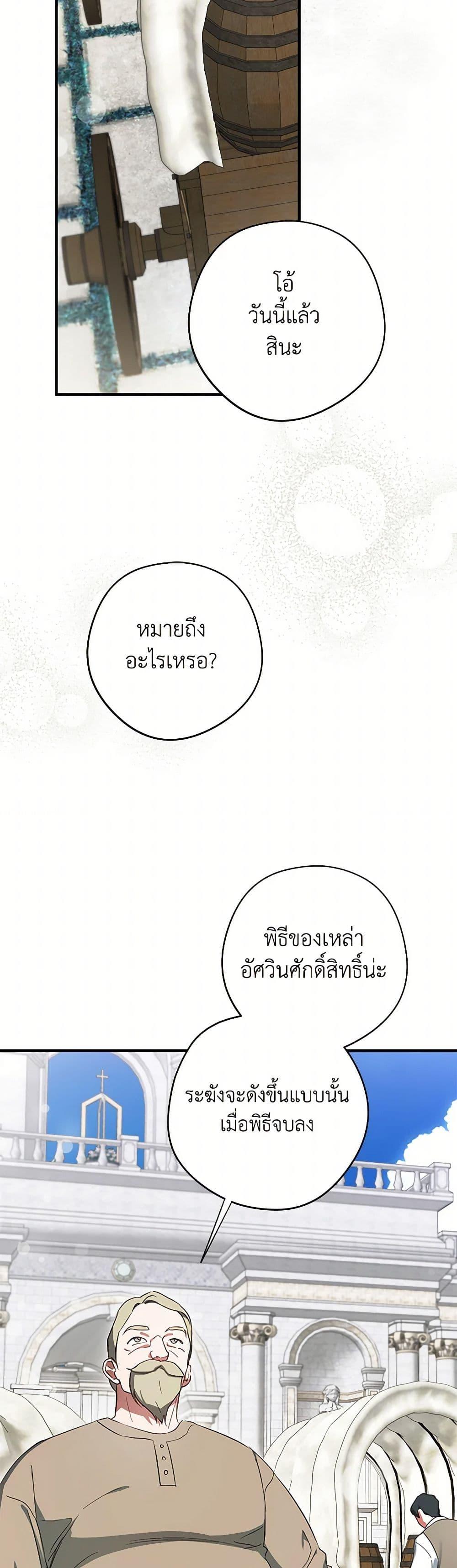 Manga-lc-com อ่านมังงะ อ่านการ์ตูน ออนไลน์ ฟรี An Extra Stole the Male Leads ตอนที่ 1 2 3 4 5 6 7 8 9 10 11 12 13 14 ฟรี ไม่มีโฆษณา Manga-lc - อ่าน มังงะ อ่าน การ์ตูน ออนไลน์ อ่านมังงะ ฟรี