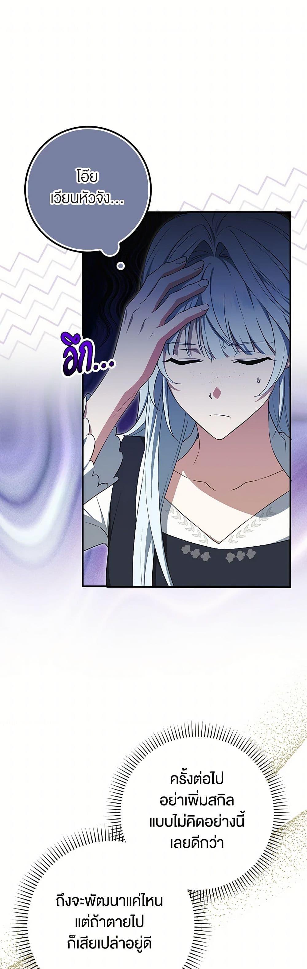 Manga-lc-com อ่านมังงะ อ่านการ์ตูน ออนไลน์ ฟรี The Countdown of My Death Is Spamming My Status Window ตอนที่ 1 2 3 4 5 6 7 8 9 10 11 12 13 14 ฟรี ไม่มีโฆษณา Manga-lc - อ่าน มังงะ อ่าน การ์ตูน ออนไลน์ อ่านมังงะ ฟรี