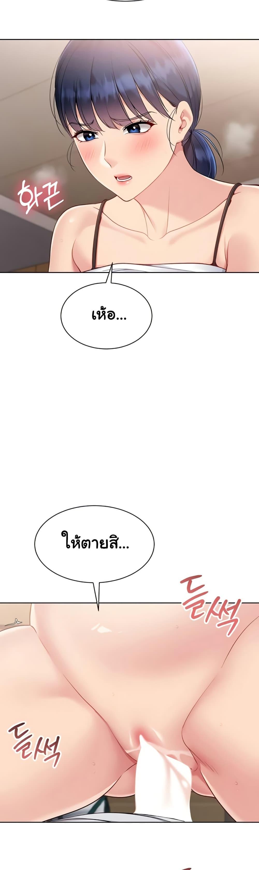 Doujin-Lc- อ่าน โดจิน มังฮวา เกาหลี ญี่ปุ่น จีน แปลไทย Set It! ตอนที่ 1 2 3 4 5 6 7 8 9 10 11 12 13 14 ฟรี ไม่มีโฆษณา อ่าน โดจิน Manhwa เกาหลี ญี่ปุ่น จีน เรามีครบ คัดมาให้เน้นๆ โดจิน 18+ รับประกันความฟินโดย  Doujin Lc