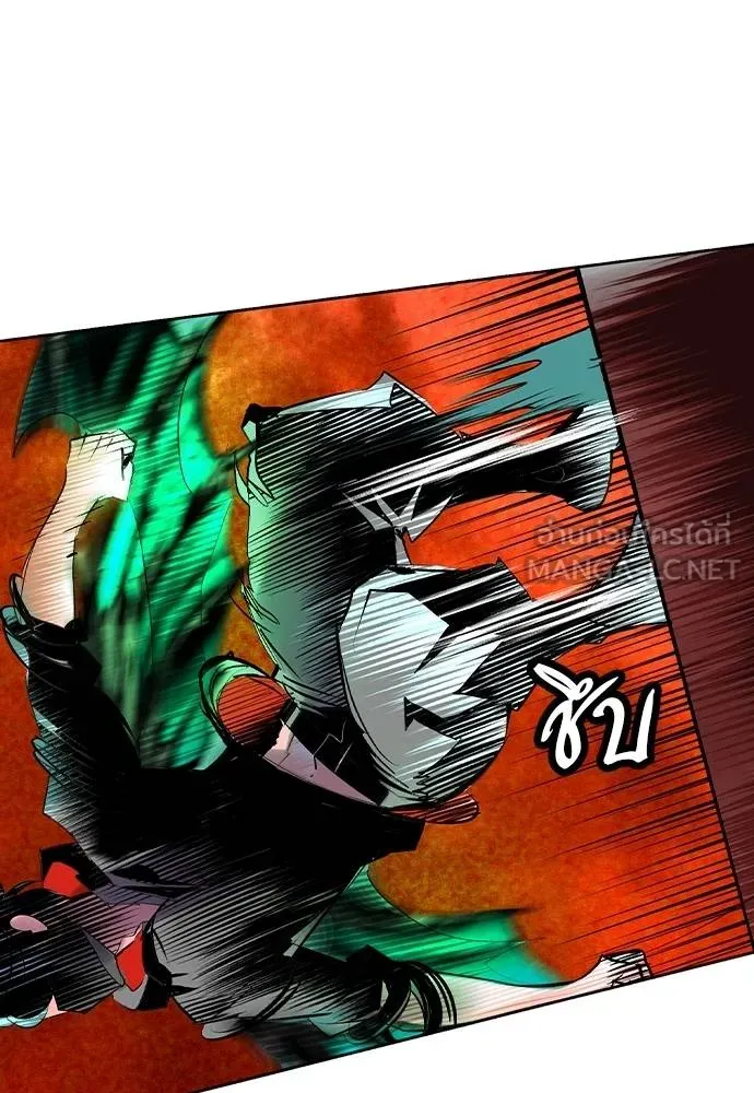 Jungle Juice ตอนที่ 127 รูปที่ 54