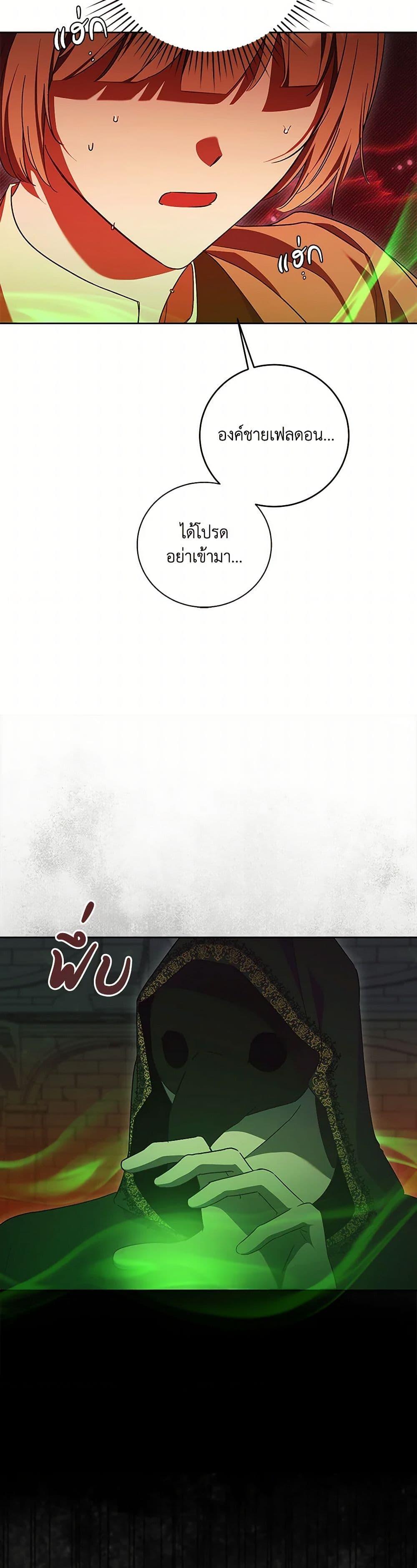 Manga-lc-com อ่านมังงะ อ่านการ์ตูน ออนไลน์ ฟรี I Just Want My Happy Ending! ตอนที่ 1 2 3 4 5 6 7 8 9 10 11 12 13 14 ฟรี ไม่มีโฆษณา Manga-lc - อ่าน มังงะ อ่าน การ์ตูน ออนไลน์ อ่านมังงะ ฟรี