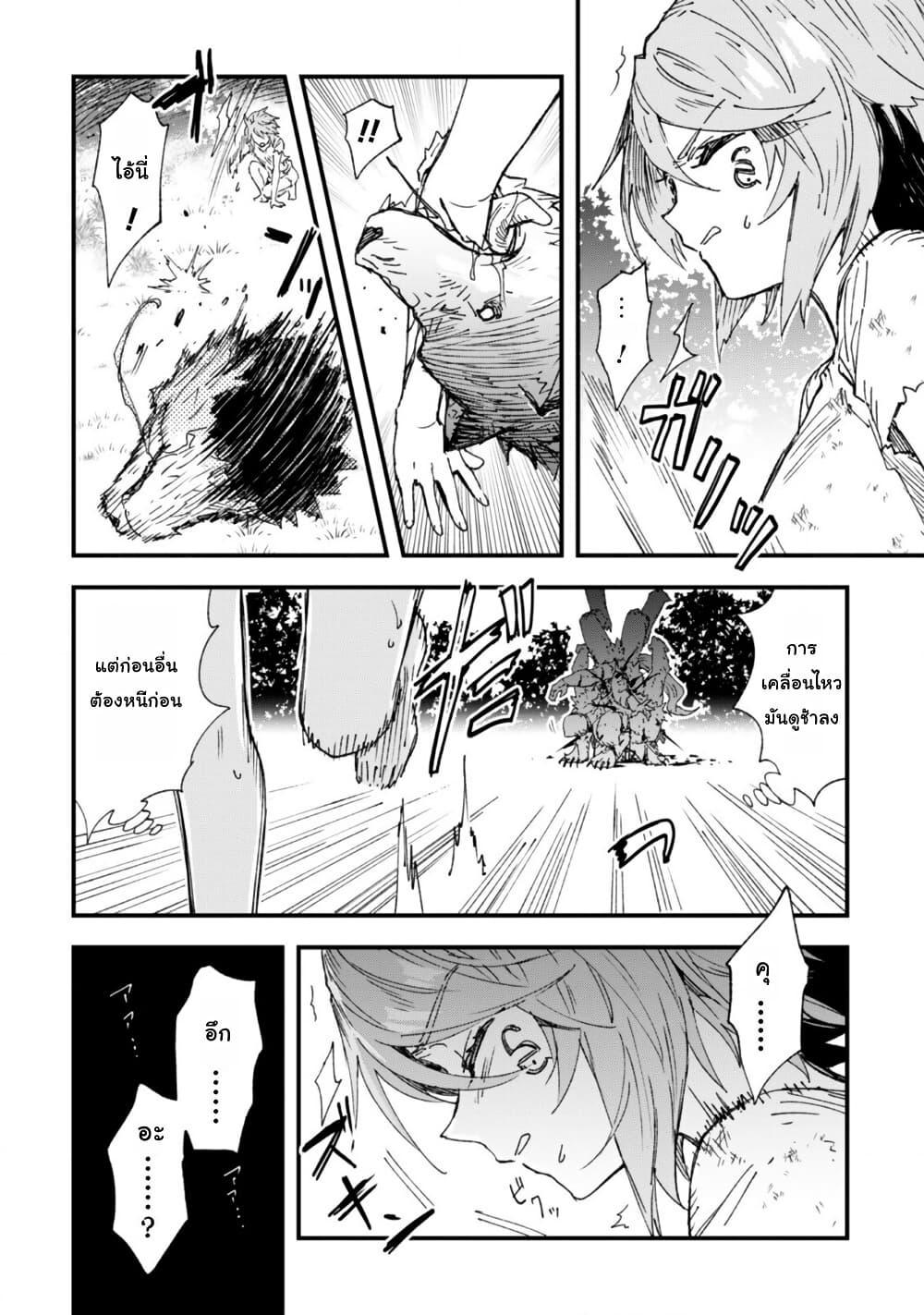 Manga-lc-com อ่านมังงะ อ่านการ์ตูน ออนไลน์ ฟรี “Omae Gotoki ga Maou ni Kateru to Omou na” to Yuusha Party wo Tsuihou Sareta node, Outo de Kimama ni Kurashitai ตอนที่ 1 2 3 4 5 6 7 8 9 10 11 12 13 14 ฟรี ไม่มีโฆษณา Manga-lc - อ่าน มังงะ อ่าน การ์ตูน ออนไลน์ อ่านมังงะ ฟรี