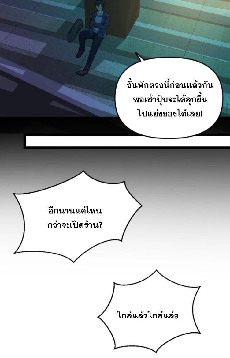 Manga-lc-com อ่านมังงะ อ่านการ์ตูน ออนไลน์ ฟรี Rebirth Back to 1983 to be a Millionaire ตอนที่ 1 2 3 4 5 6 7 8 9 10 11 12 13 14 ฟรี ไม่มีโฆษณา Manga-lc - อ่าน มังงะ อ่าน การ์ตูน ออนไลน์ อ่านมังงะ ฟรี