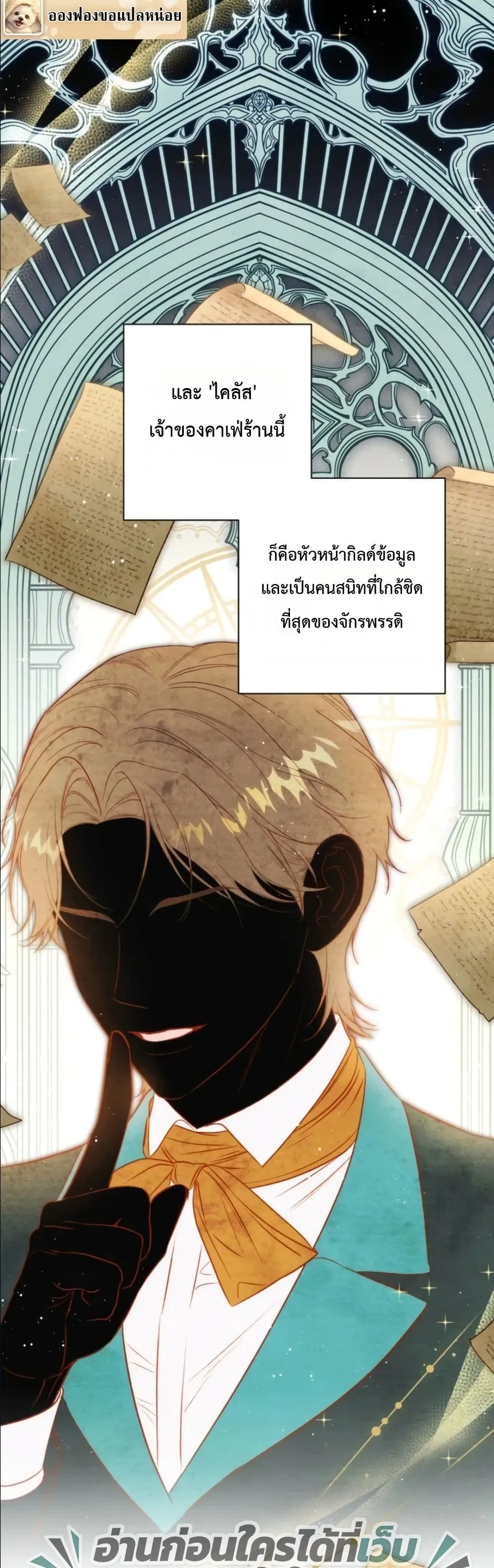 Manga-lc-com อ่านมังงะ อ่านการ์ตูน ออนไลน์ ฟรี Dating the Emperor in Secret, but I Don’t Know About It ตอนที่ 1 2 3 4 5 6 7 8 9 10 11 12 13 14 ฟรี ไม่มีโฆษณา Manga-lc - อ่าน มังงะ อ่าน การ์ตูน ออนไลน์ อ่านมังงะ ฟรี