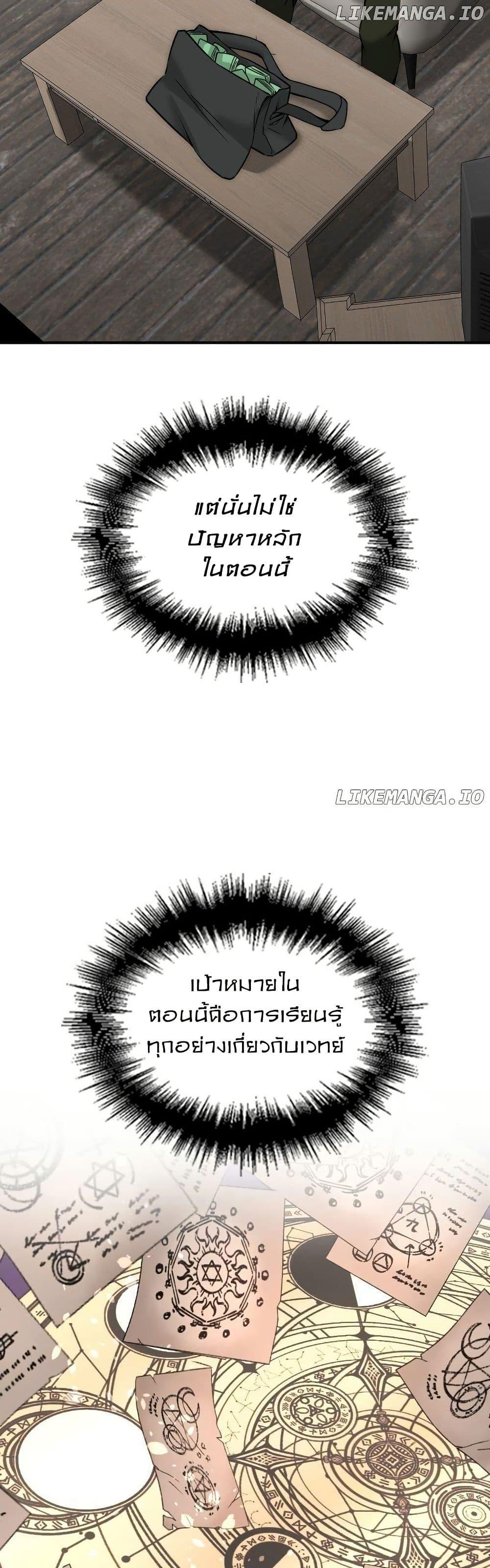 Manga-lc-com อ่านมังงะ อ่านการ์ตูน ออนไลน์ ฟรี Paranoid Mage ตอนที่ 1 2 3 4 5 6 7 8 9 10 11 12 13 14 ฟรี ไม่มีโฆษณา Manga-lc - อ่าน มังงะ อ่าน การ์ตูน ออนไลน์ อ่านมังงะ ฟรี