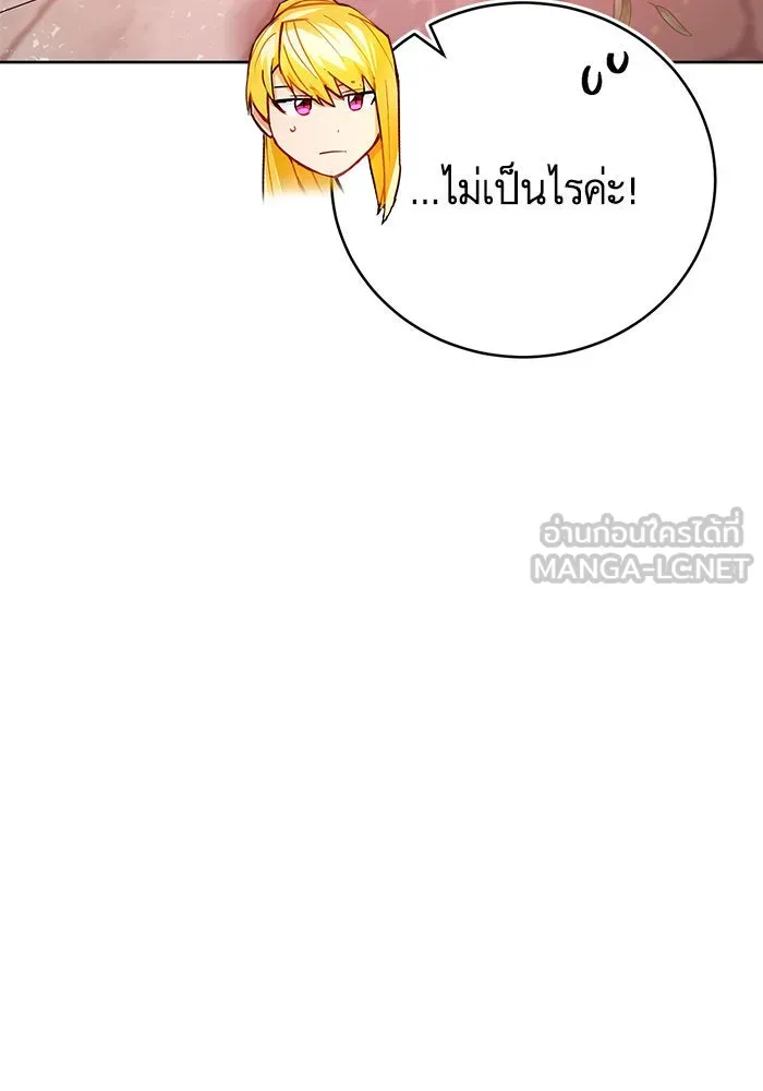 บุตรีดยุกขอไม่แต่งงานbrกับหนุ่มในฝัน ตอนที่ 55 รูปที่ 102