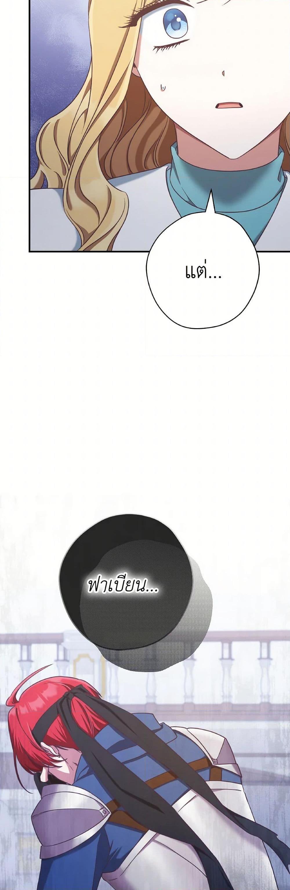 Manga-lc-com อ่านมังงะ อ่านการ์ตูน ออนไลน์ ฟรี I’m Not the Final Boss’ Lover ตอนที่ 1 2 3 4 5 6 7 8 9 10 11 12 13 14 ฟรี ไม่มีโฆษณา Manga-lc - อ่าน มังงะ อ่าน การ์ตูน ออนไลน์ อ่านมังงะ ฟรี