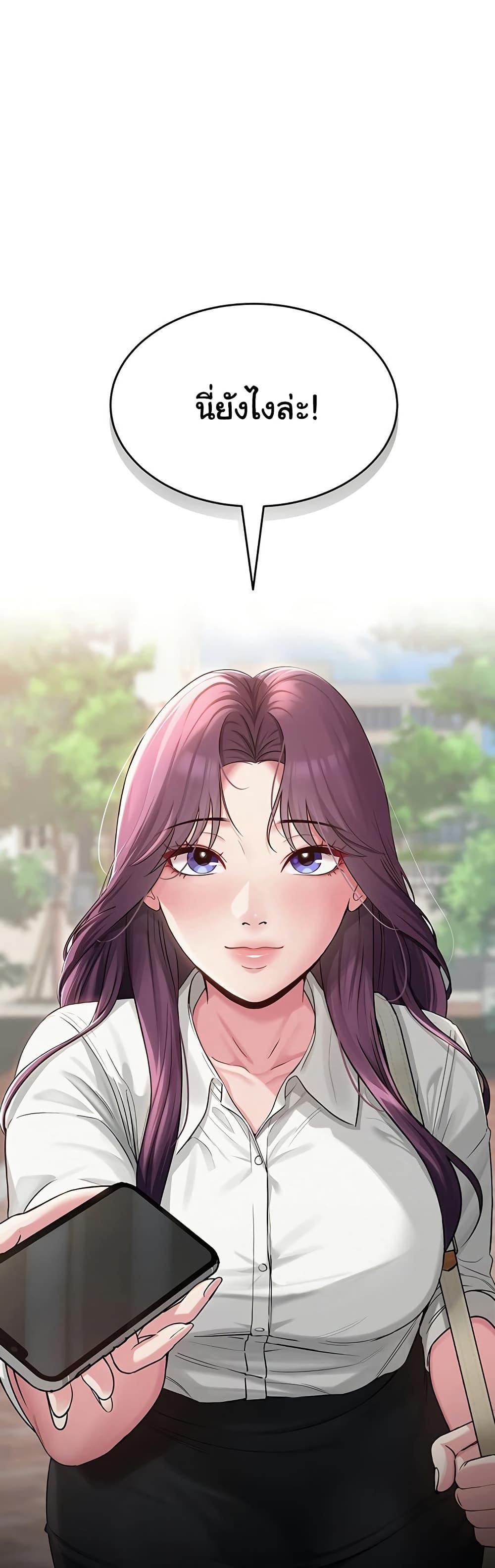 Doujin-Lc- อ่าน โดจิน มังฮวา เกาหลี ญี่ปุ่น จีน แปลไทย SNS ตอนที่ 1 2 3 4 5 6 7 8 9 10 11 12 13 14 ฟรี ไม่มีโฆษณา อ่าน โดจิน Manhwa เกาหลี ญี่ปุ่น จีน เรามีครบ คัดมาให้เน้นๆ โดจิน 18+ รับประกันความฟินโดย  Doujin Lc