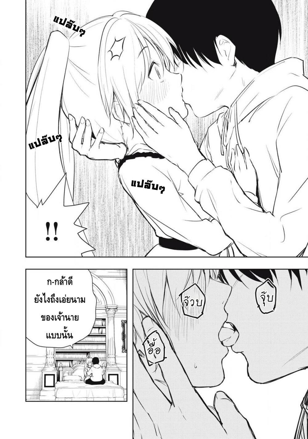 Manga-lc-com อ่านมังงะ อ่านการ์ตูน ออนไลน์ ฟรี Ore no Yubisaki de Nureru Sekai ตอนที่ 1 2 3 4 5 6 7 8 9 10 11 12 13 14 ฟรี ไม่มีโฆษณา Manga-lc - อ่าน มังงะ อ่าน การ์ตูน ออนไลน์ อ่านมังงะ ฟรี