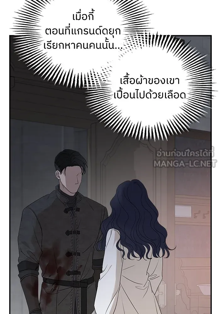 ครอบครัวสามีเห็นทีจะคลั่งรัก ตอนที่ 91 รูปที่ 69