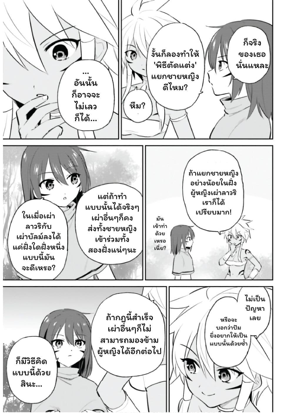 Manga-lc-com อ่านมังงะ อ่านการ์ตูน ออนไลน์ ฟรี In Another World With My Smartphone ไปต่างโลกกับสมาร์ทโฟน ตอนที่ 1 2 3 4 5 6 7 8 9 10 11 12 13 14 ฟรี ไม่มีโฆษณา Manga-lc - อ่าน มังงะ อ่าน การ์ตูน ออนไลน์ อ่านมังงะ ฟรี