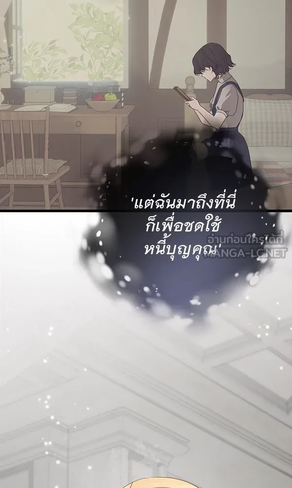 ชีวิตนี้เพื่อเธอ ตอนที่ 11 รูปที่ 9