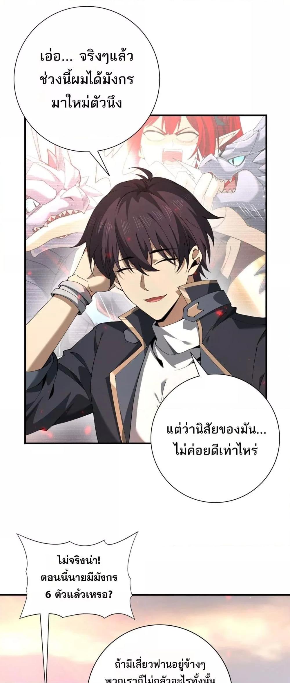 Manga-lc-com อ่านมังงะ อ่านการ์ตูน ออนไลน์ ฟรี IamDrakoMajs ตอนที่ 1 2 3 4 5 6 7 8 9 10 11 12 13 14 ฟรี ไม่มีโฆษณา Manga-lc - อ่าน มังงะ อ่าน การ์ตูน ออนไลน์ อ่านมังงะ ฟรี