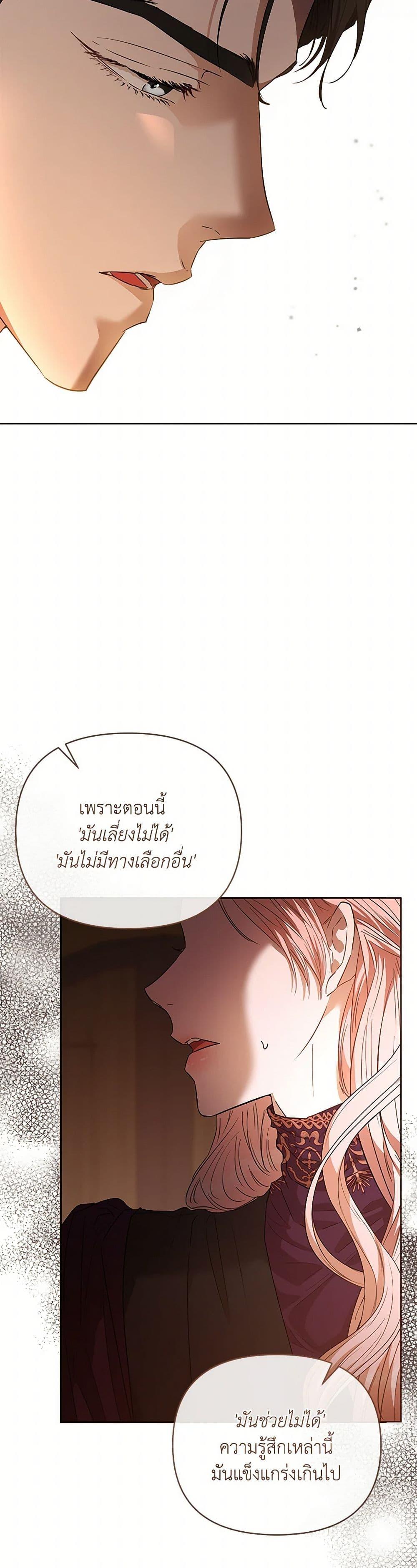 Manga-lc-com อ่านมังงะ อ่านการ์ตูน ออนไลน์ ฟรี My Evil Husband Is Obsessed With the Wrong Person ตอนที่ 1 2 3 4 5 6 7 8 9 10 11 12 13 14 ฟรี ไม่มีโฆษณา Manga-lc - อ่าน มังงะ อ่าน การ์ตูน ออนไลน์ อ่านมังงะ ฟรี