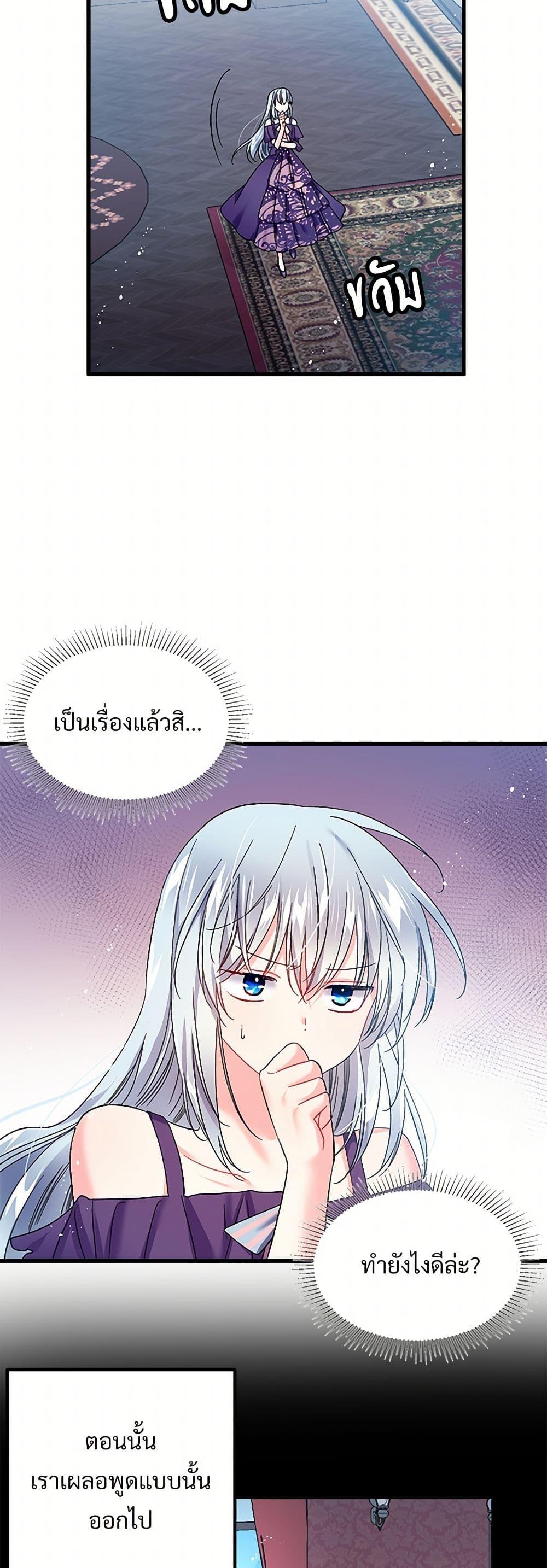 Manga-lc-com อ่านมังงะ อ่านการ์ตูน ออนไลน์ ฟรี The Lady’s Butler ตอนที่ 1 2 3 4 5 6 7 8 9 10 11 12 13 14 ฟรี ไม่มีโฆษณา Manga-lc - อ่าน มังงะ อ่าน การ์ตูน ออนไลน์ อ่านมังงะ ฟรี