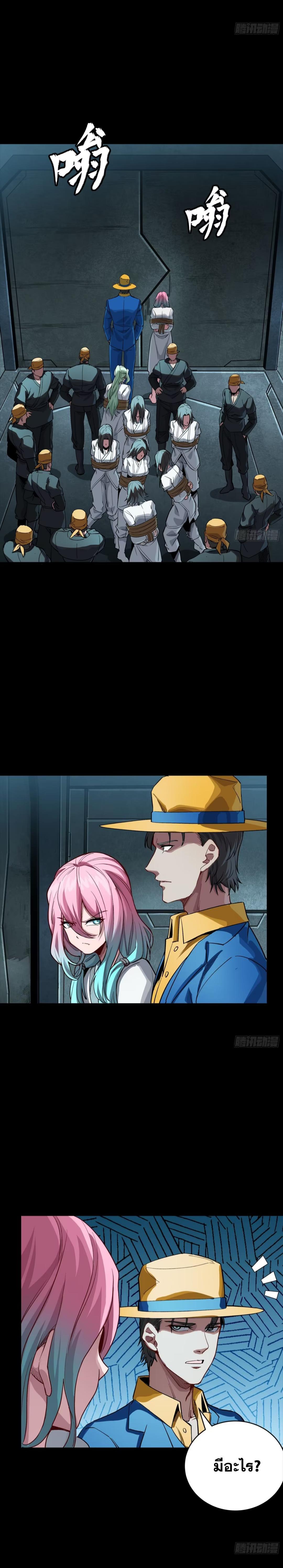 Manga-lc-com อ่านมังงะ อ่านการ์ตูน ออนไลน์ ฟรี Legend of Star General ตอนที่ 1 2 3 4 5 6 7 8 9 10 11 12 13 14 ฟรี ไม่มีโฆษณา Manga-lc - อ่าน มังงะ อ่าน การ์ตูน ออนไลน์ อ่านมังงะ ฟรี