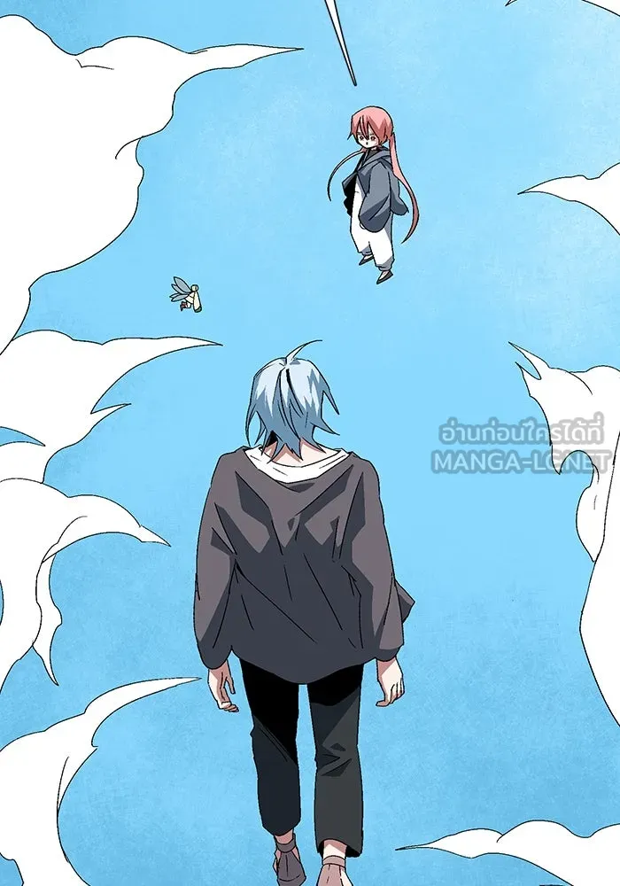 หนึ่งก้าวสู่เจ้ามาร ตอนที่ 59 ราชา (17) รูปที่ 6