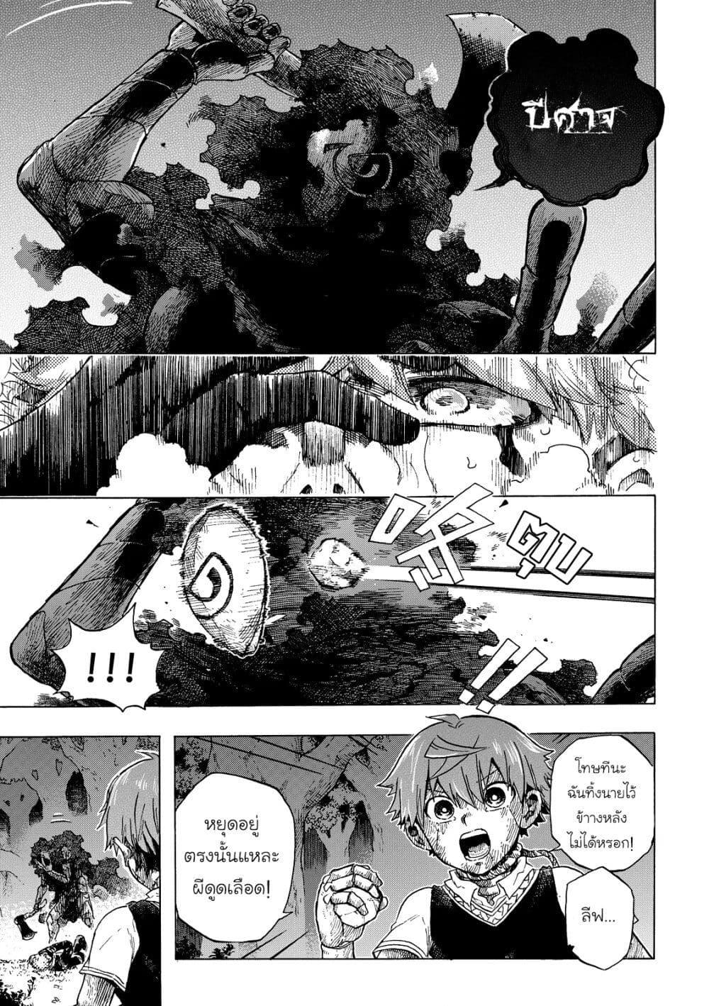 Manga-lc-com อ่านมังงะ อ่านการ์ตูน ออนไลน์ ฟรี Puppet ตอนที่ 1 2 3 4 5 6 7 8 9 10 11 12 13 14 ฟรี ไม่มีโฆษณา Manga-lc - อ่าน มังงะ อ่าน การ์ตูน ออนไลน์ อ่านมังงะ ฟรี