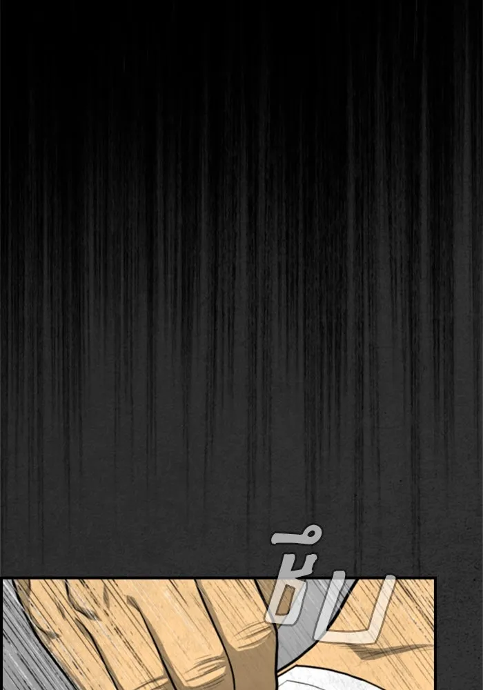 ตกศพสยอง ตอนที่ 32 (ตอนจบ) รูปที่ 65