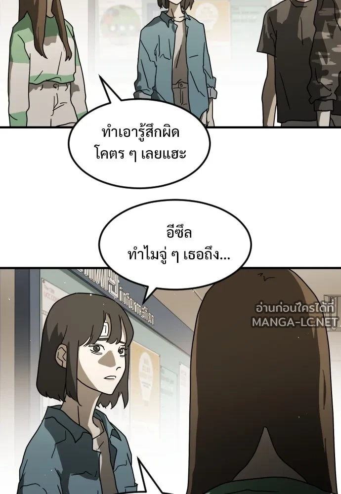 Manga-lc-com อ่านมังงะ อ่านการ์ตูน ออนไลน์ ฟรี วันดีคืนดี โซลก็ ตอนที่ 1 2 3 4 5 6 7 8 9 10 11 12 13 14 ฟรี ไม่มีโฆษณา Manga-lc - อ่าน มังงะ อ่าน การ์ตูน ออนไลน์ อ่านมังงะ ฟรี