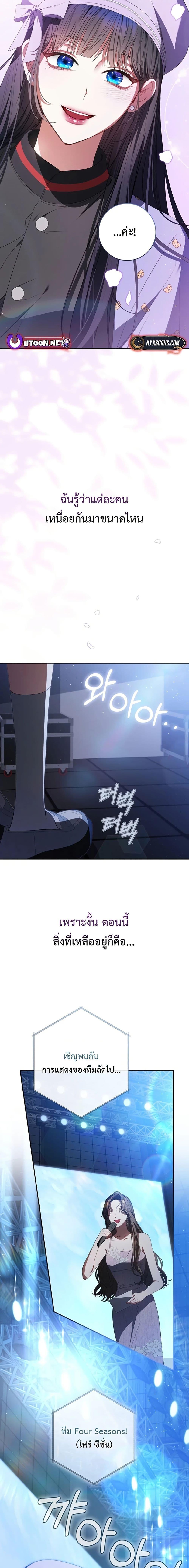 Manga-lc-com อ่านมังงะ อ่านการ์ตูน ออนไลน์ ฟรี I Became the Cursed Idol Leader ตอนที่ 1 2 3 4 5 6 7 8 9 10 11 12 13 14 ฟรี ไม่มีโฆษณา Manga-lc - อ่าน มังงะ อ่าน การ์ตูน ออนไลน์ อ่านมังงะ ฟรี