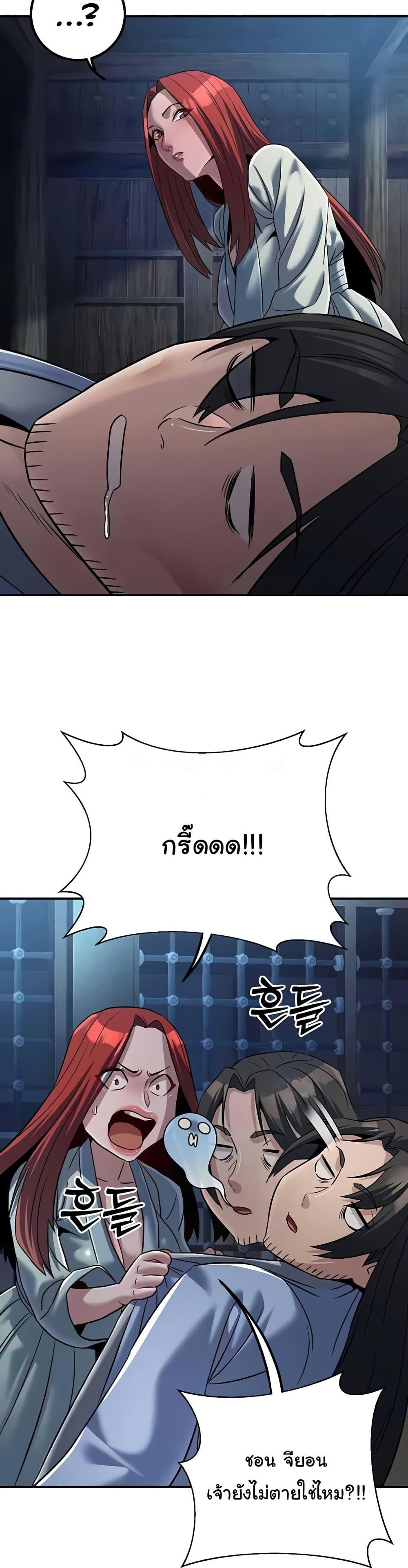 Doujin-Lc- อ่าน โดจิน มังฮวา เกาหลี ญี่ปุ่น จีน แปลไทย The Lustful Demon is the King of Demons ตอนที่ 1 2 3 4 5 6 7 8 9 10 11 12 13 14 ฟรี ไม่มีโฆษณา อ่าน โดจิน Manhwa เกาหลี ญี่ปุ่น จีน เรามีครบ คัดมาให้เน้นๆ โดจิน 18+ รับประกันความฟินโดย  Doujin Lc