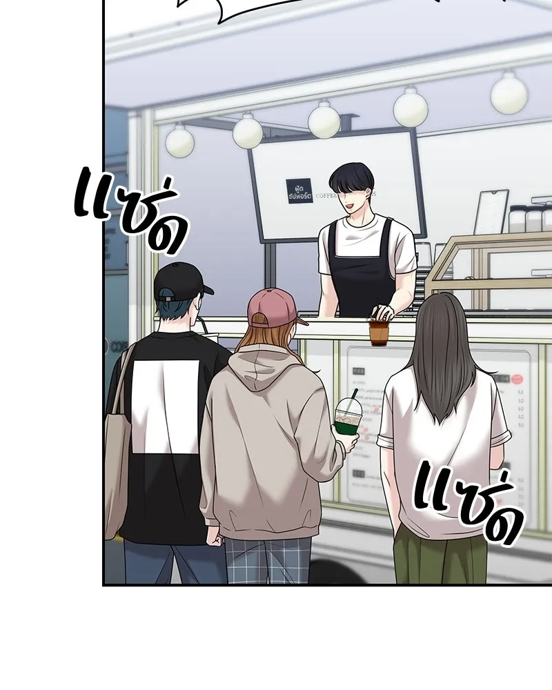 จ้า แม่คนสวย ตอนที่ 44 รูปที่ 119