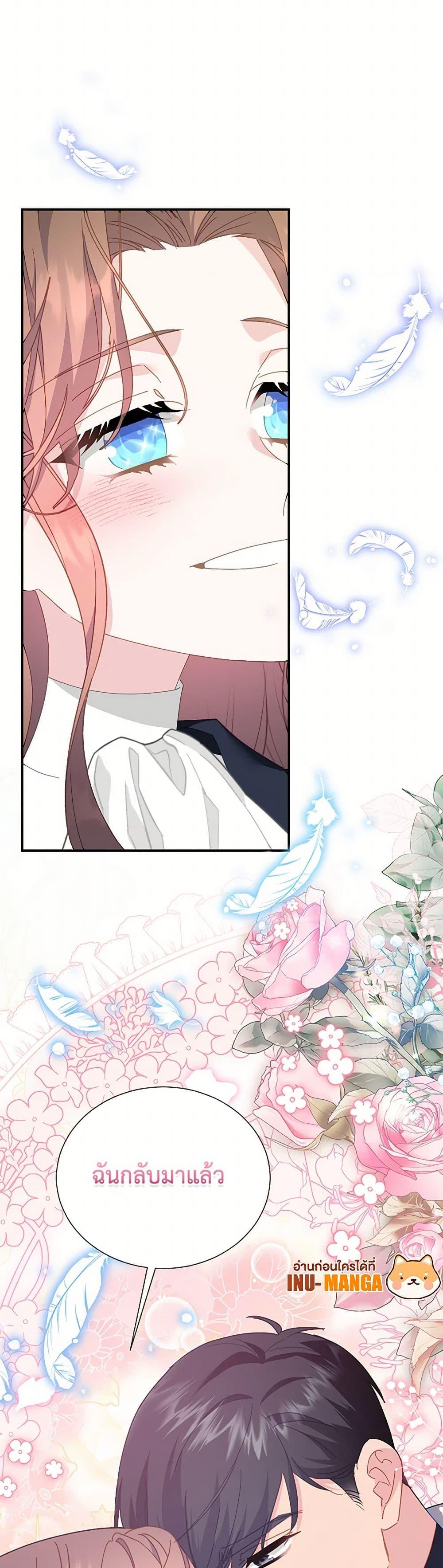 Manga-lc-com อ่านมังงะ อ่านการ์ตูน ออนไลน์ ฟรี The Falcon Princess ตอนที่ 1 2 3 4 5 6 7 8 9 10 11 12 13 14 ฟรี ไม่มีโฆษณา Manga-lc - อ่าน มังงะ อ่าน การ์ตูน ออนไลน์ อ่านมังงะ ฟรี